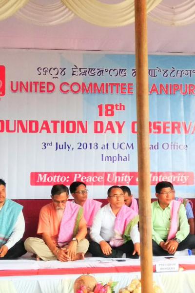 Ucm 2020 06 29 At 4.43.03 Pm