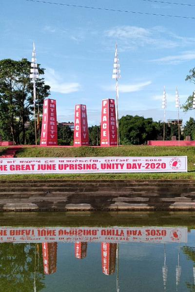 Ucm 2020 06 29 At 4.44.01 Pm